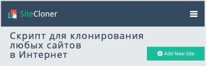 Что такое сценарии JavaScript и как включить их поддержку в браузере ?