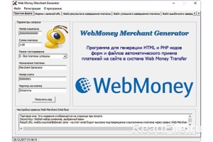 Для входа требуется JavaScript